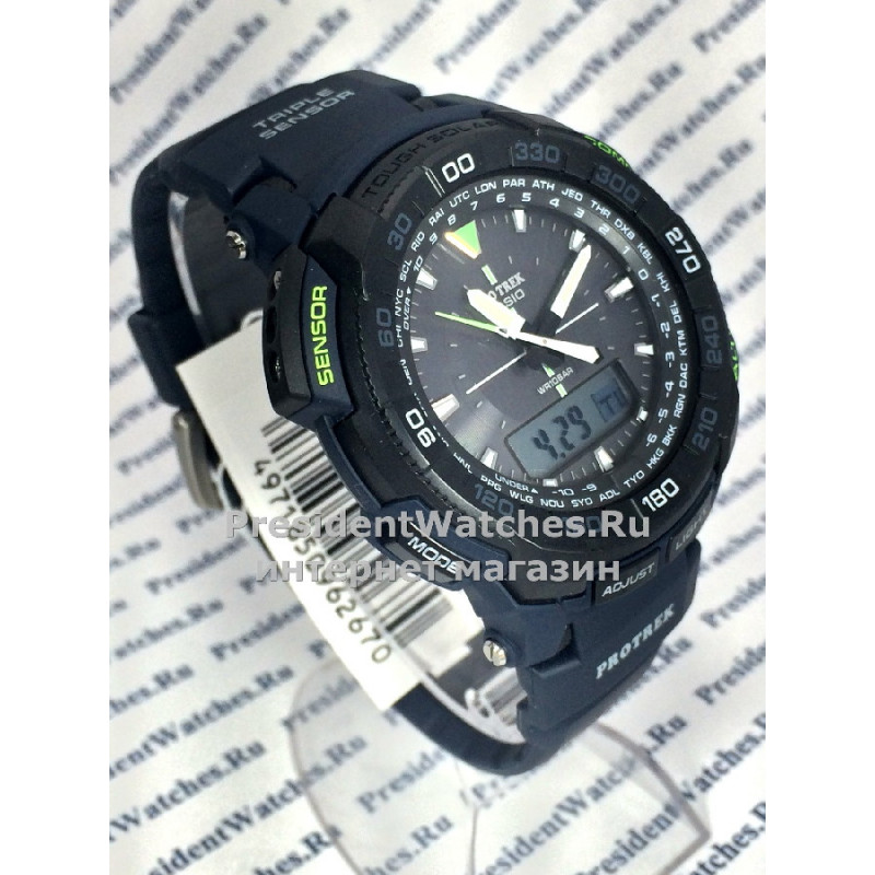 Casio Pro Trek PRG-550-2E