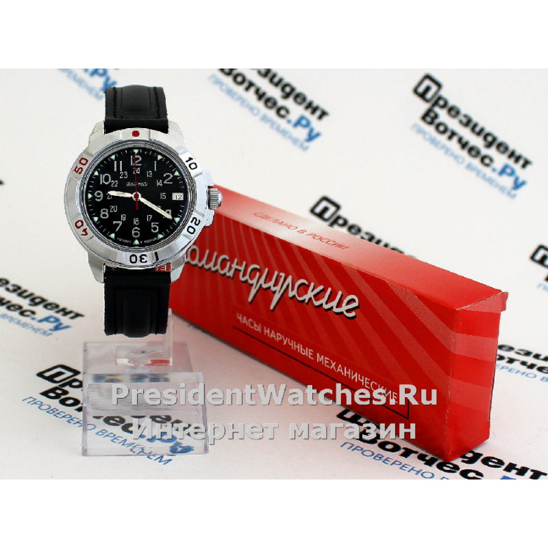 Восток Командирские 431783